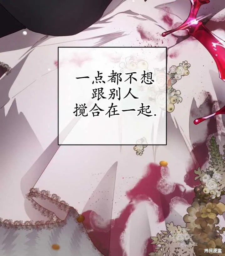第8话 第81页