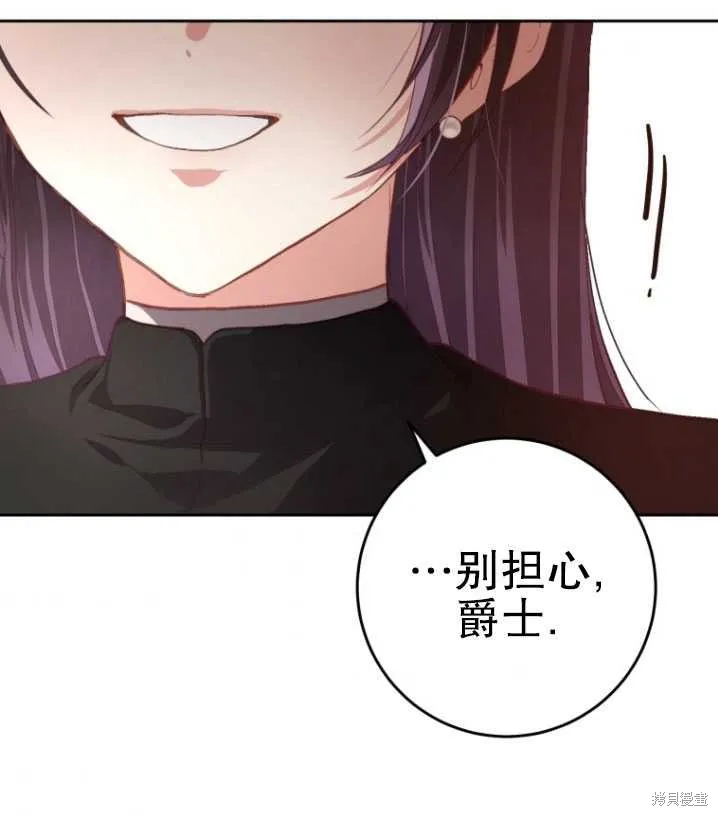 第8话 第85页