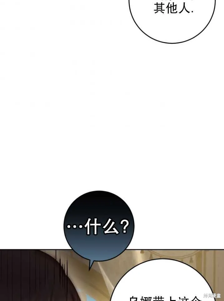 第8话 第98页