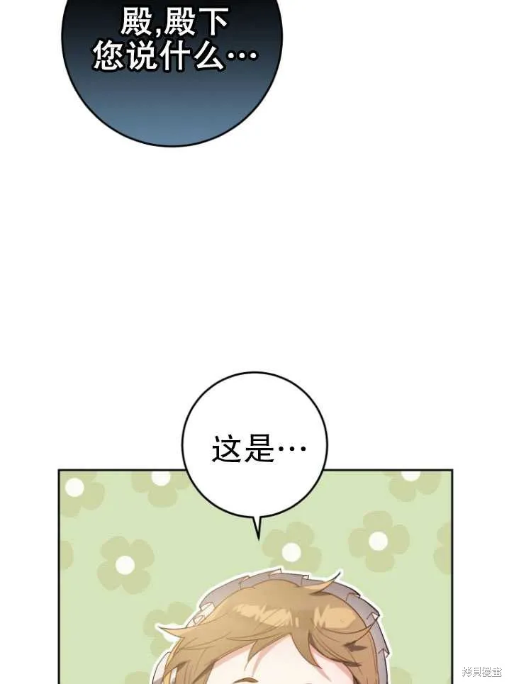 第8话 第100页