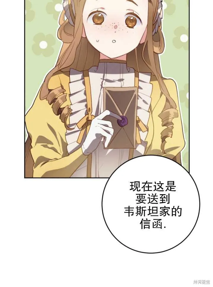 第8话 第101页