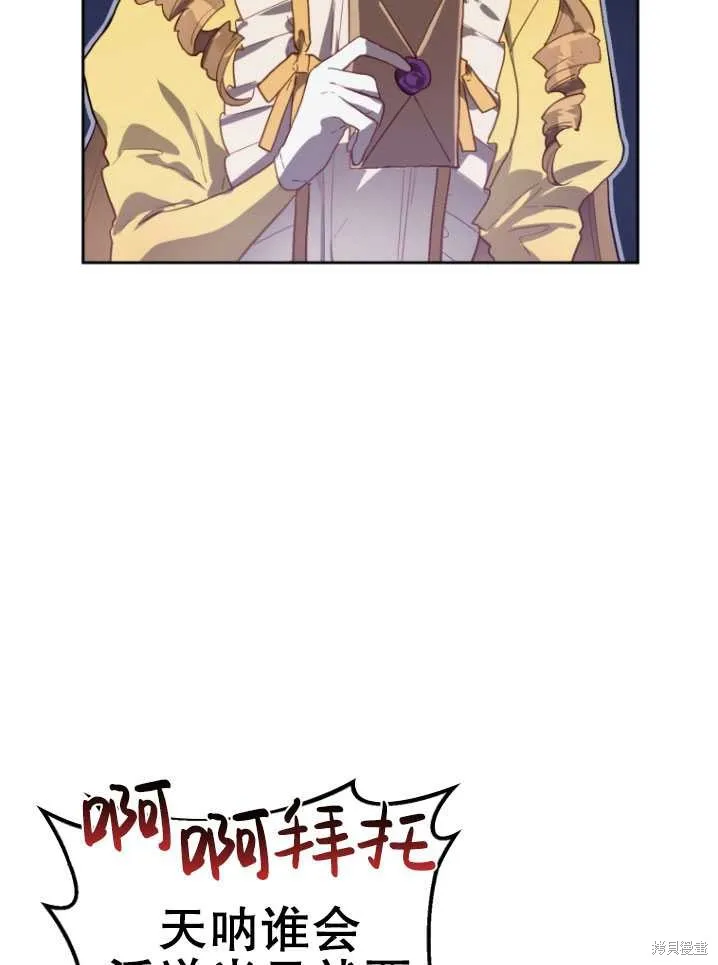 第8话 第103页