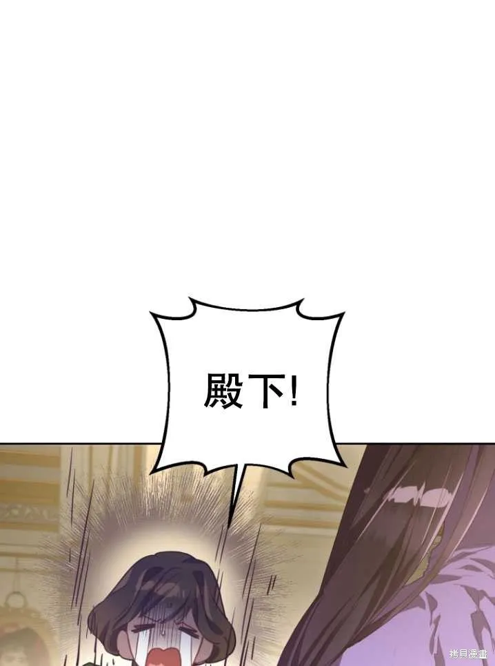 第8话 第105页