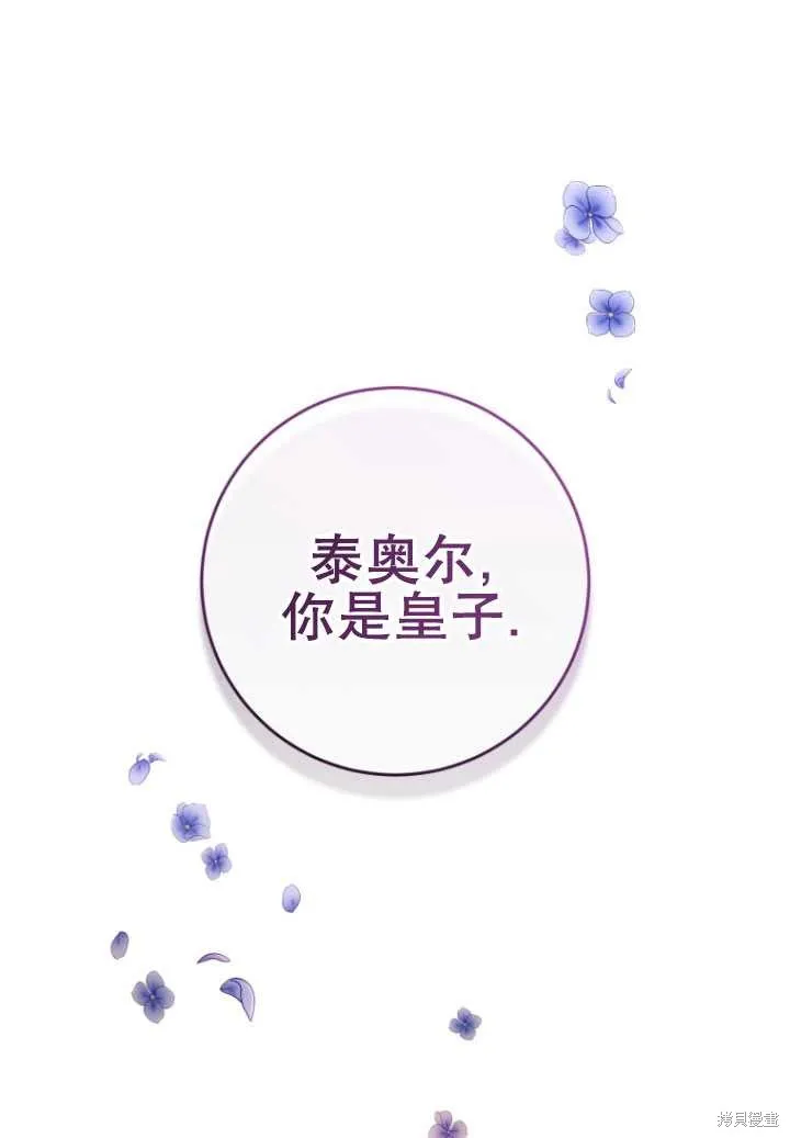 第7话 第1页