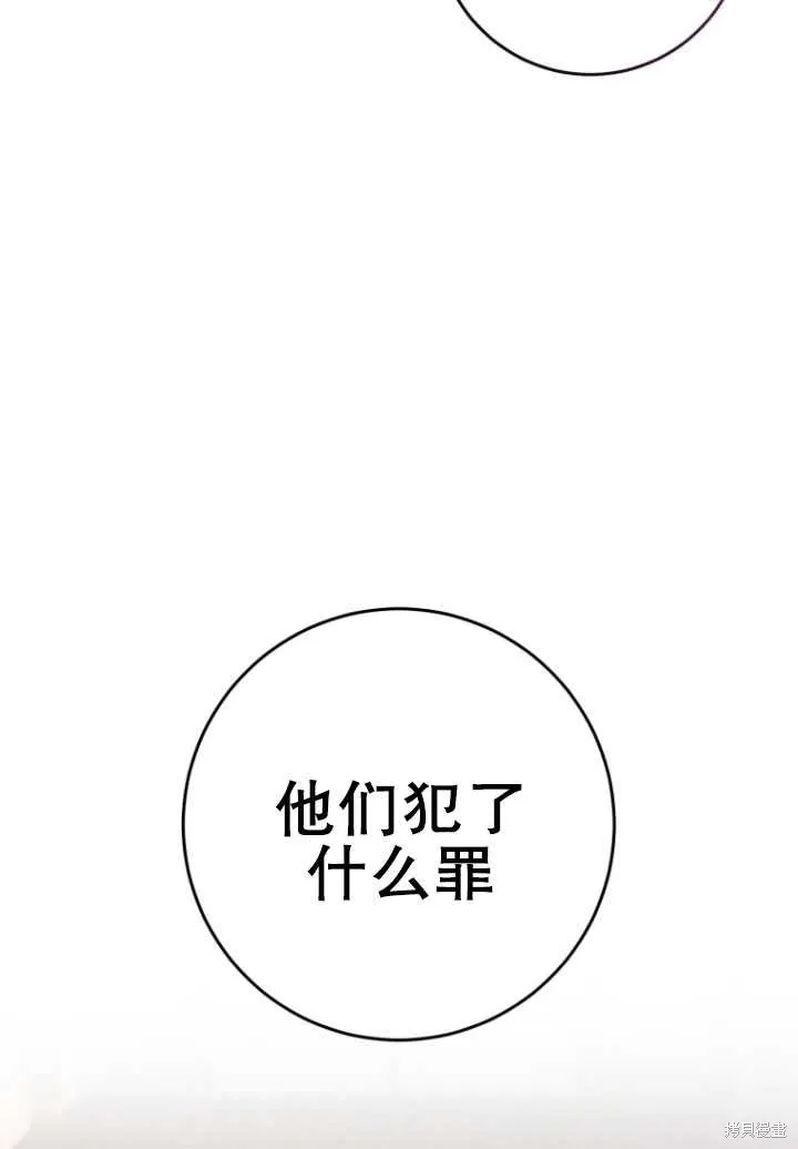 第7话 第5页