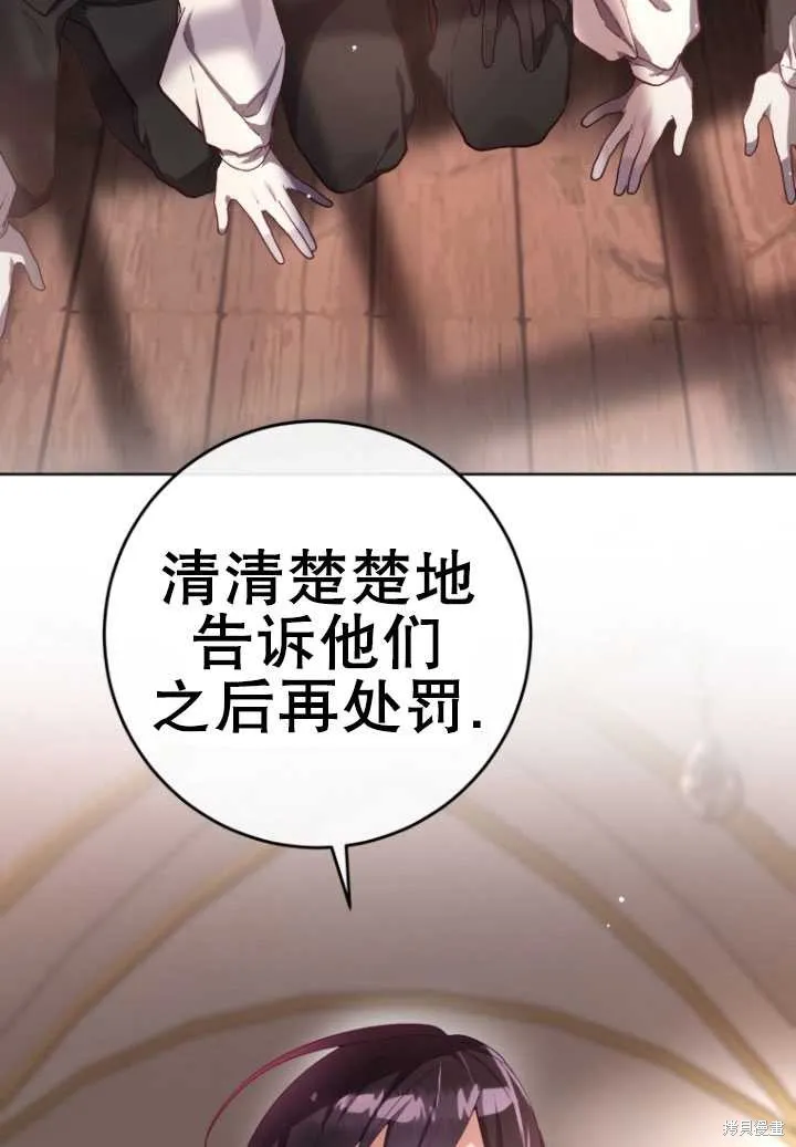 第7话 第7页