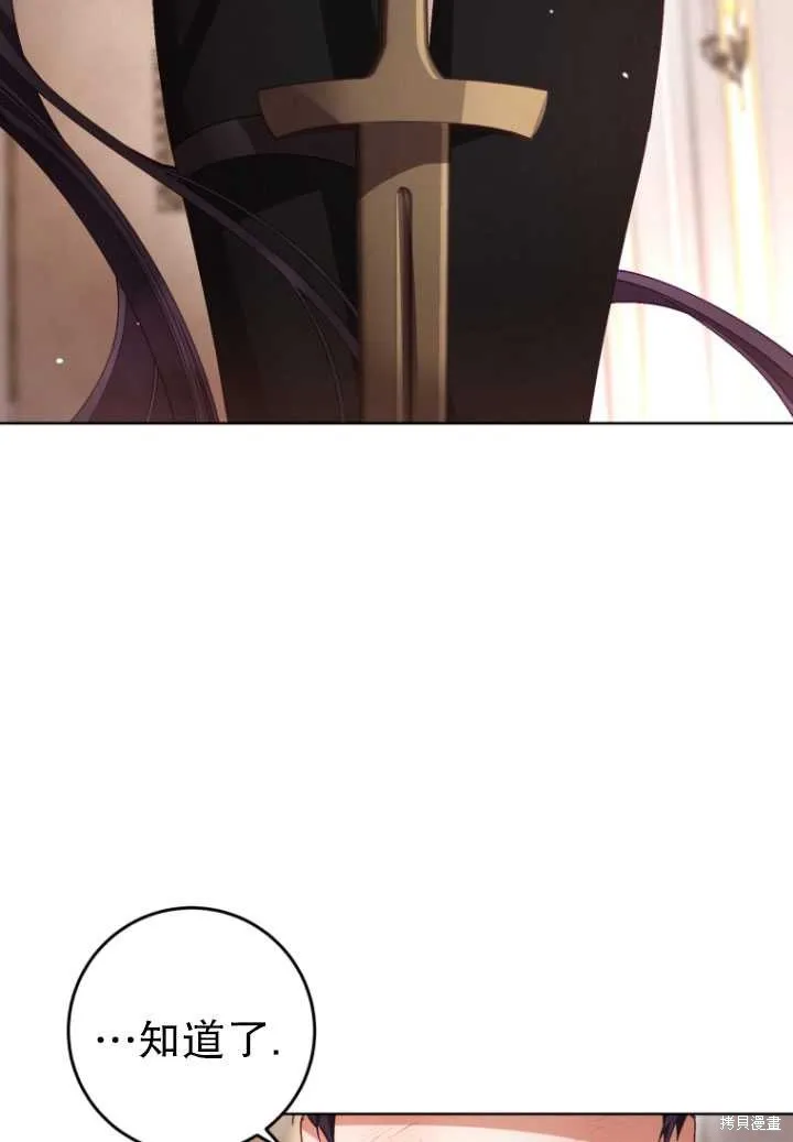 第7话 第9页