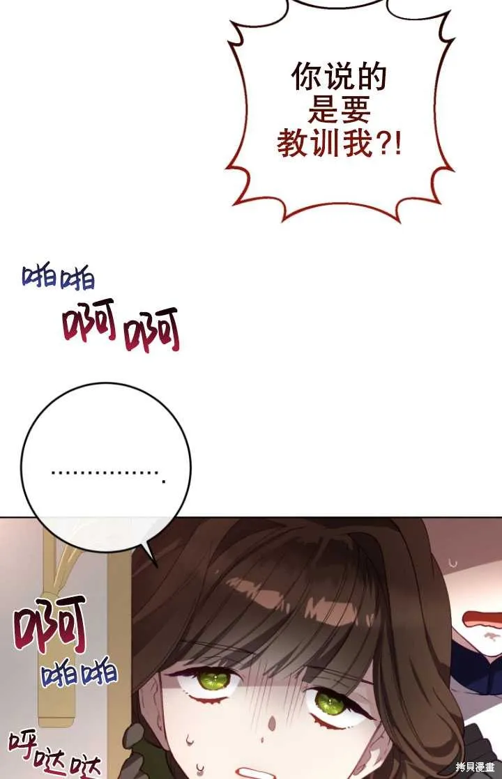 第7话 第18页