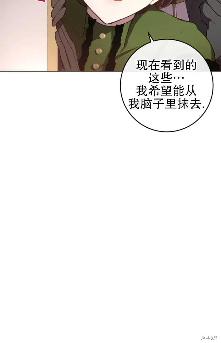 第7话 第19页