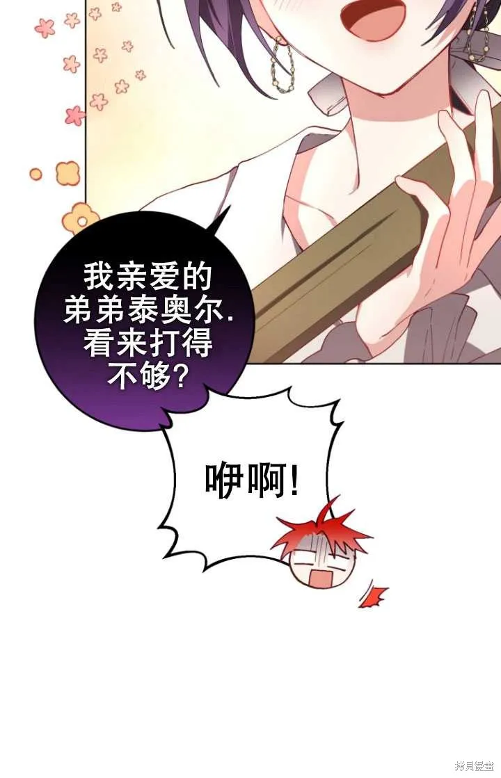 第7话 第25页