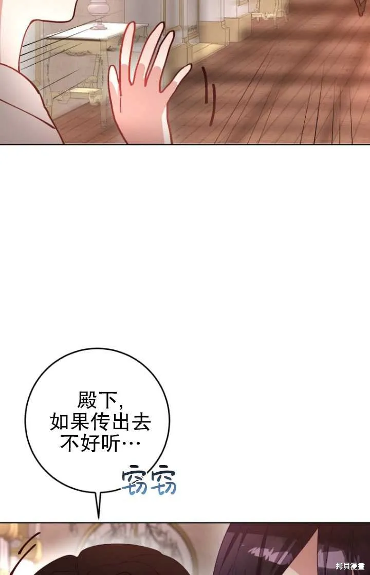 第7话 第29页