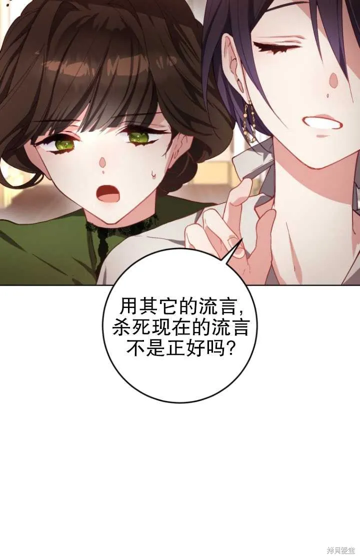 第7话 第30页