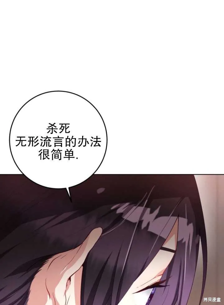 第7话 第31页