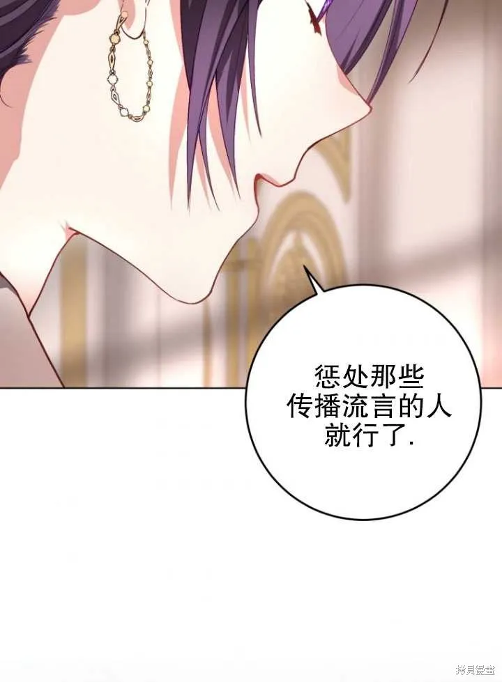 第7话 第32页