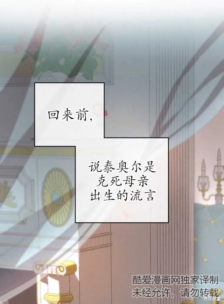 第7话 第33页