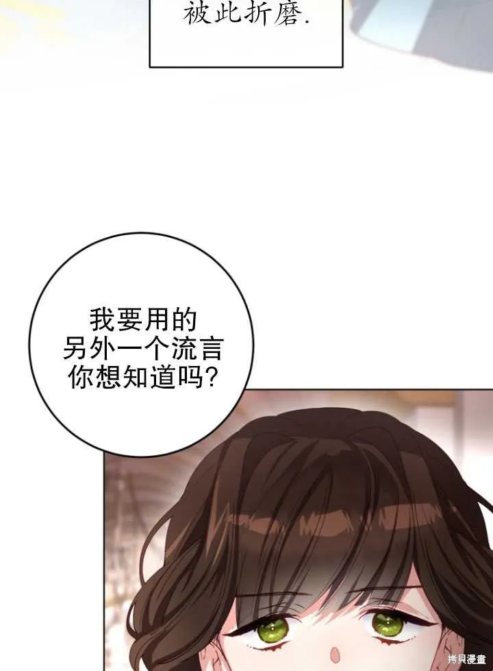 第7话 第35页