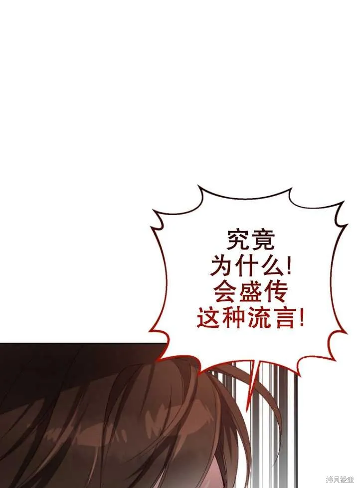 第7话 第40页