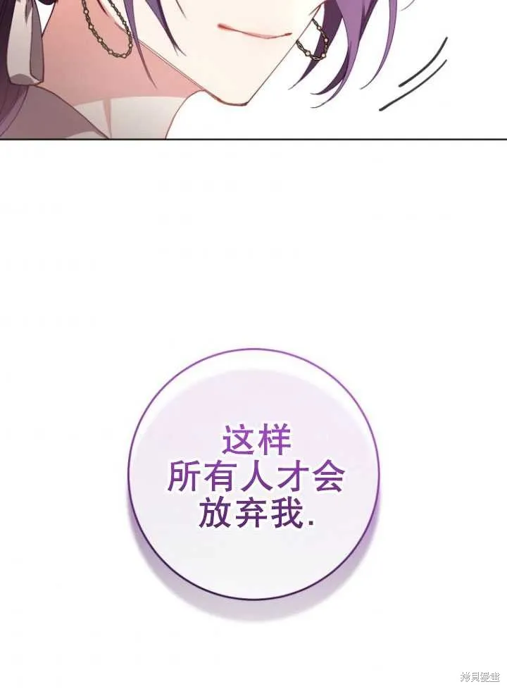 第7话 第43页