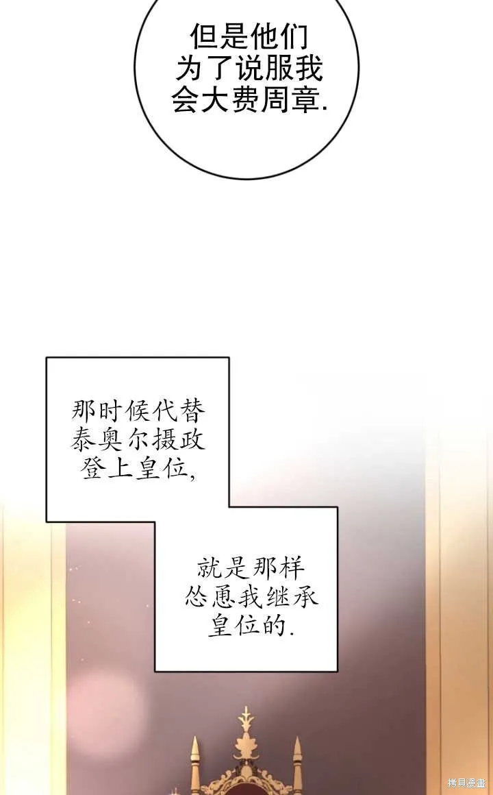 第7话 第47页