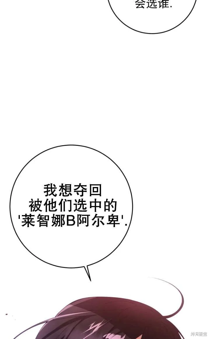 第7话 第51页