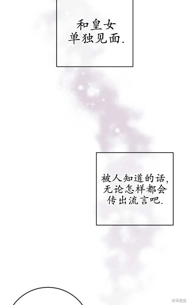 第7话 第59页
