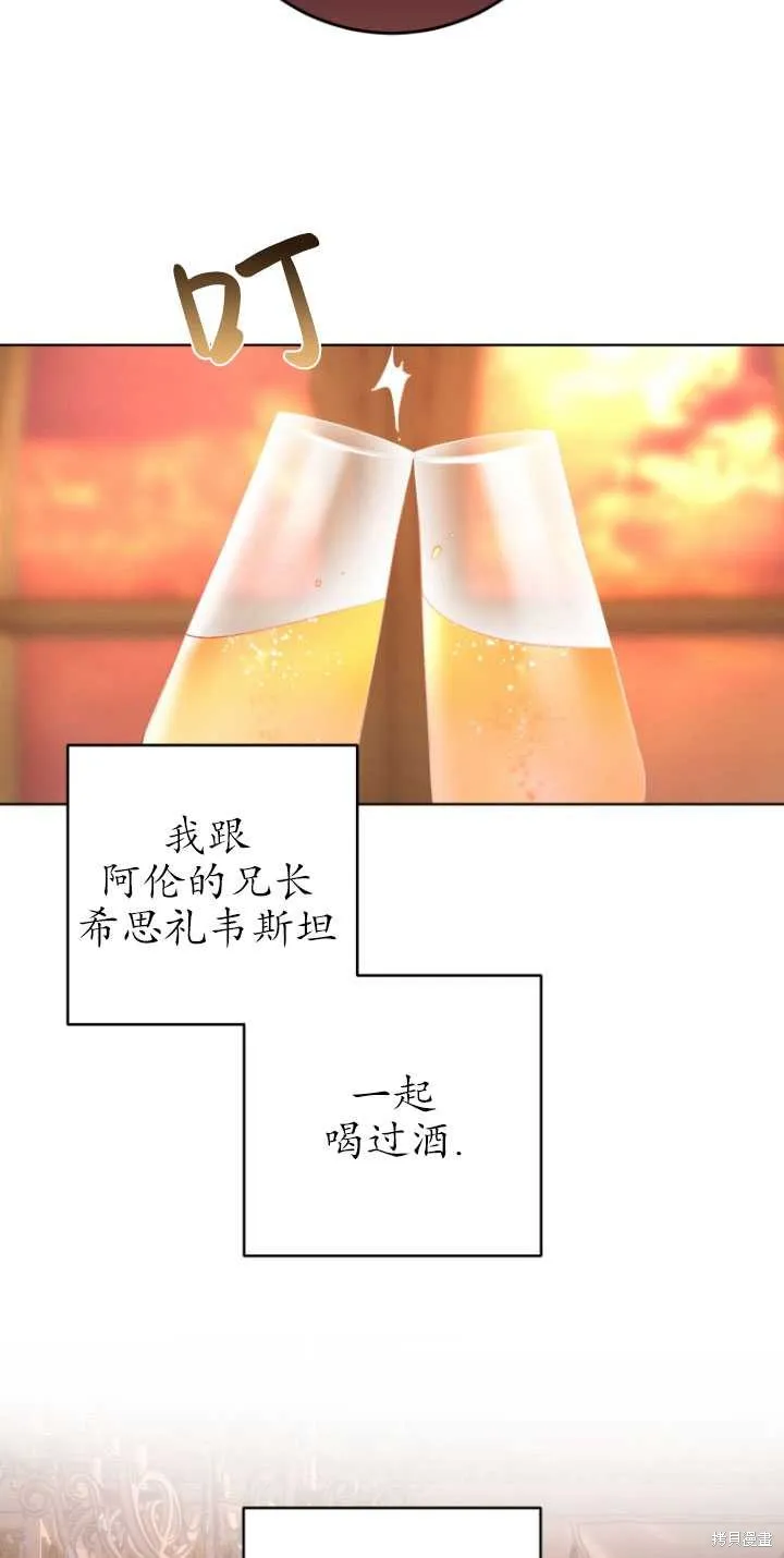 第7话 第65页