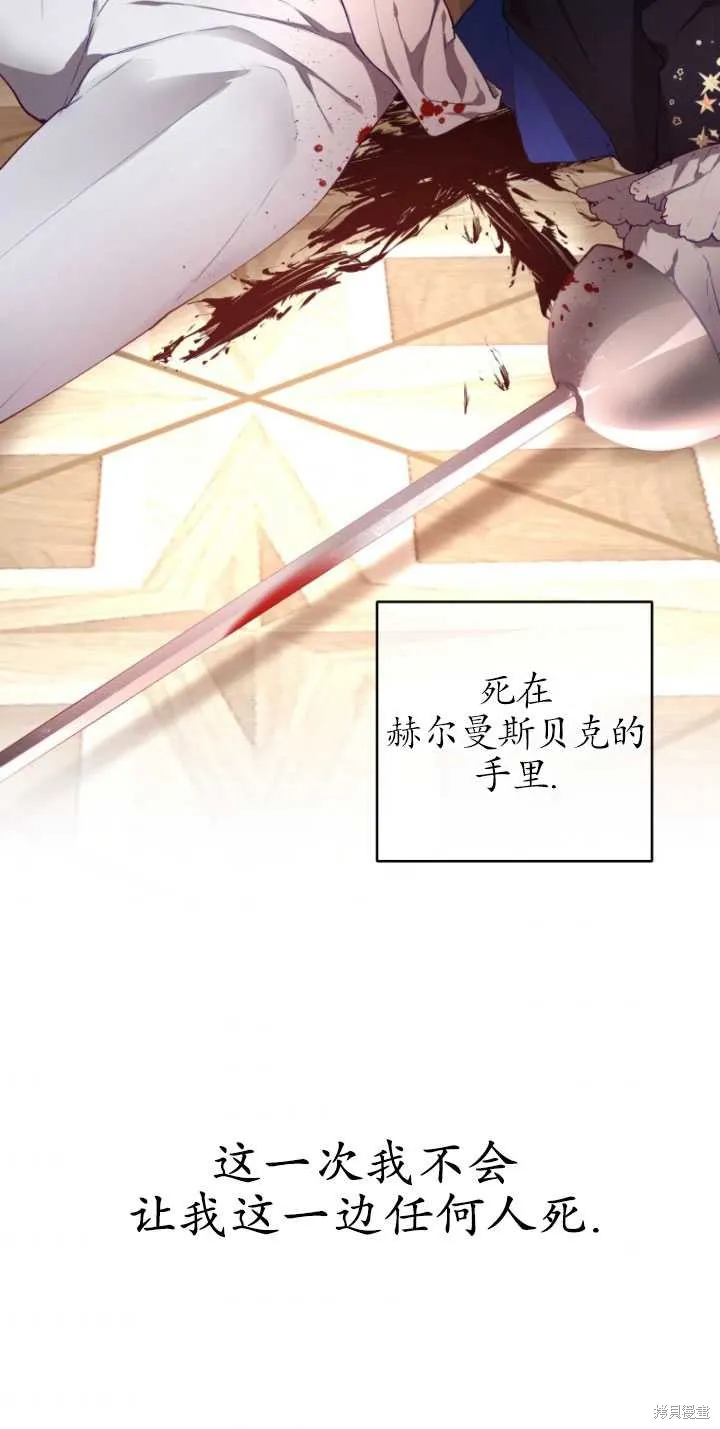 第7话 第68页