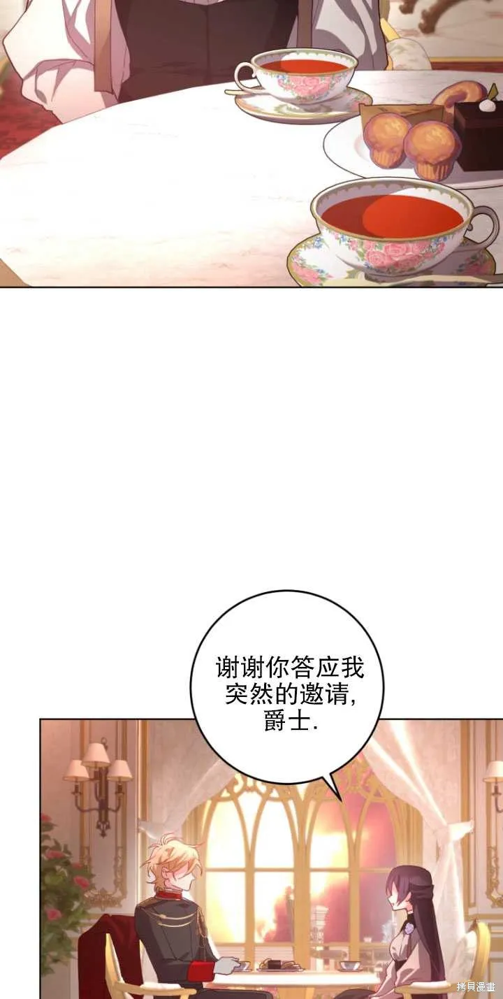 第7话 第73页