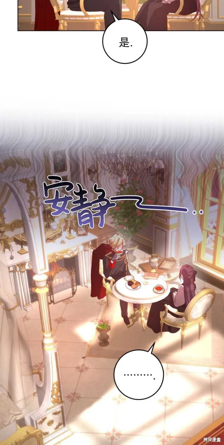 第7话 第74页
