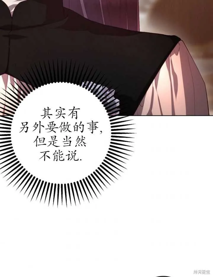 第7话 第85页
