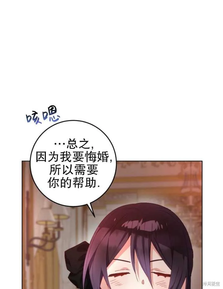 第7话 第88页