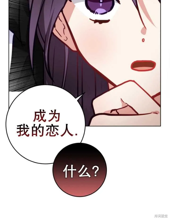 第7话 第91页