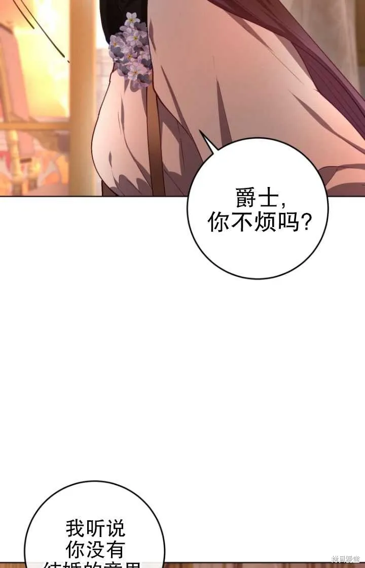 第7话 第97页