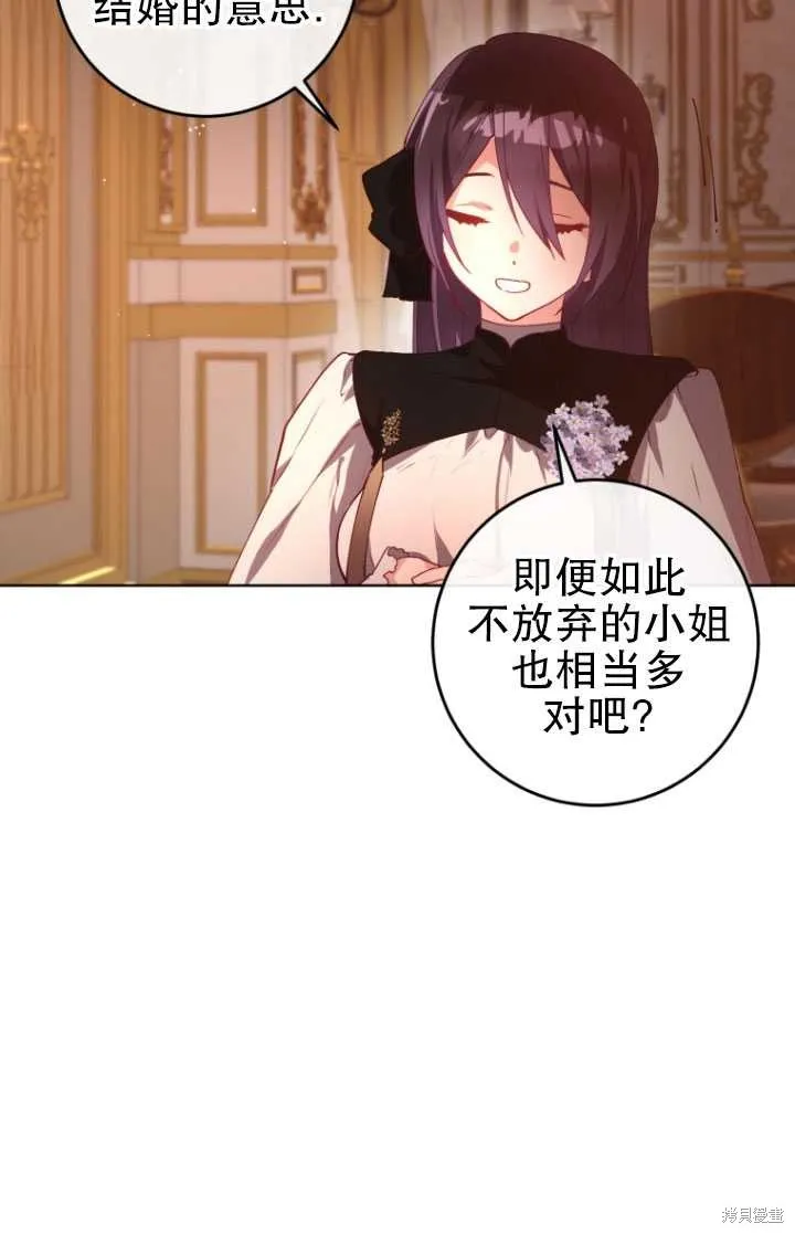 第7话 第98页