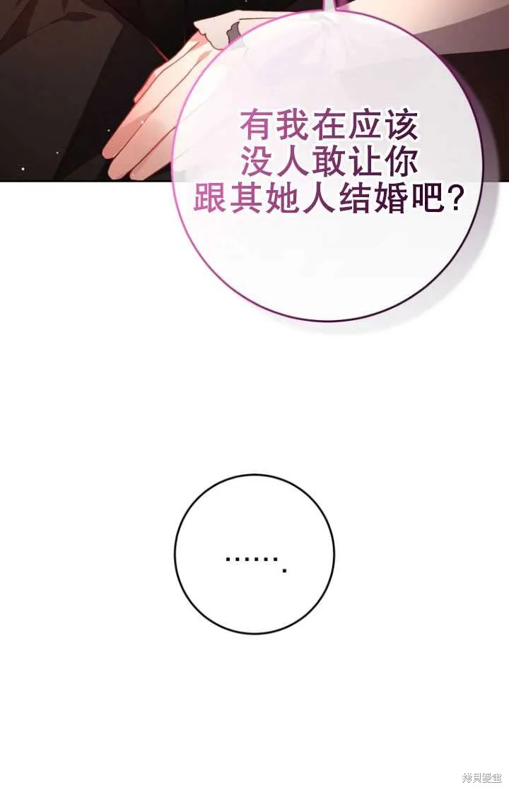 第7话 第101页