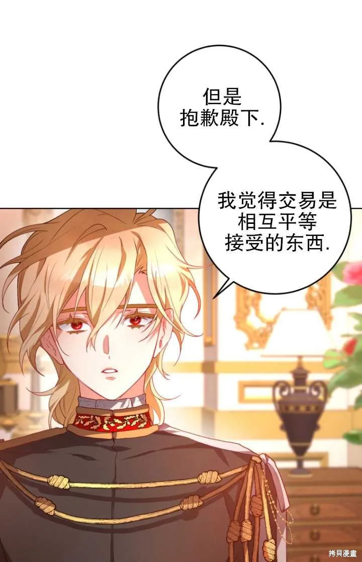 第7话 第102页