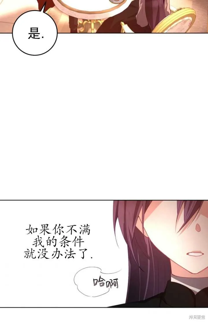 第7话 第104页