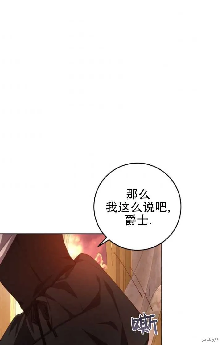 第7话 第105页