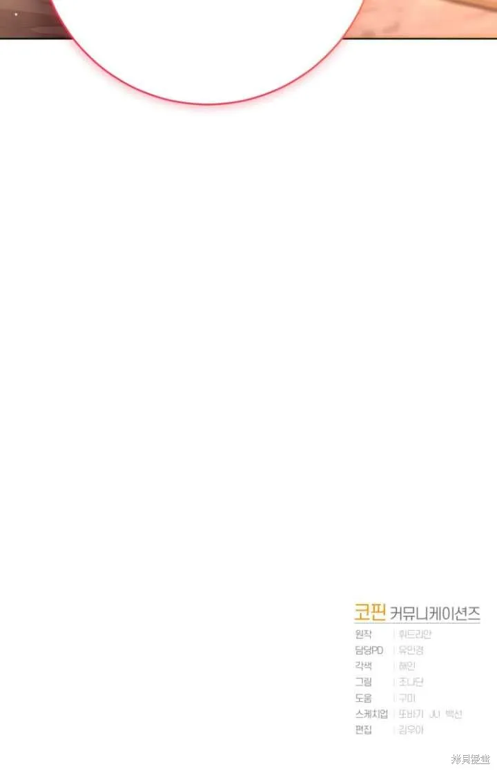 第7话 第110页