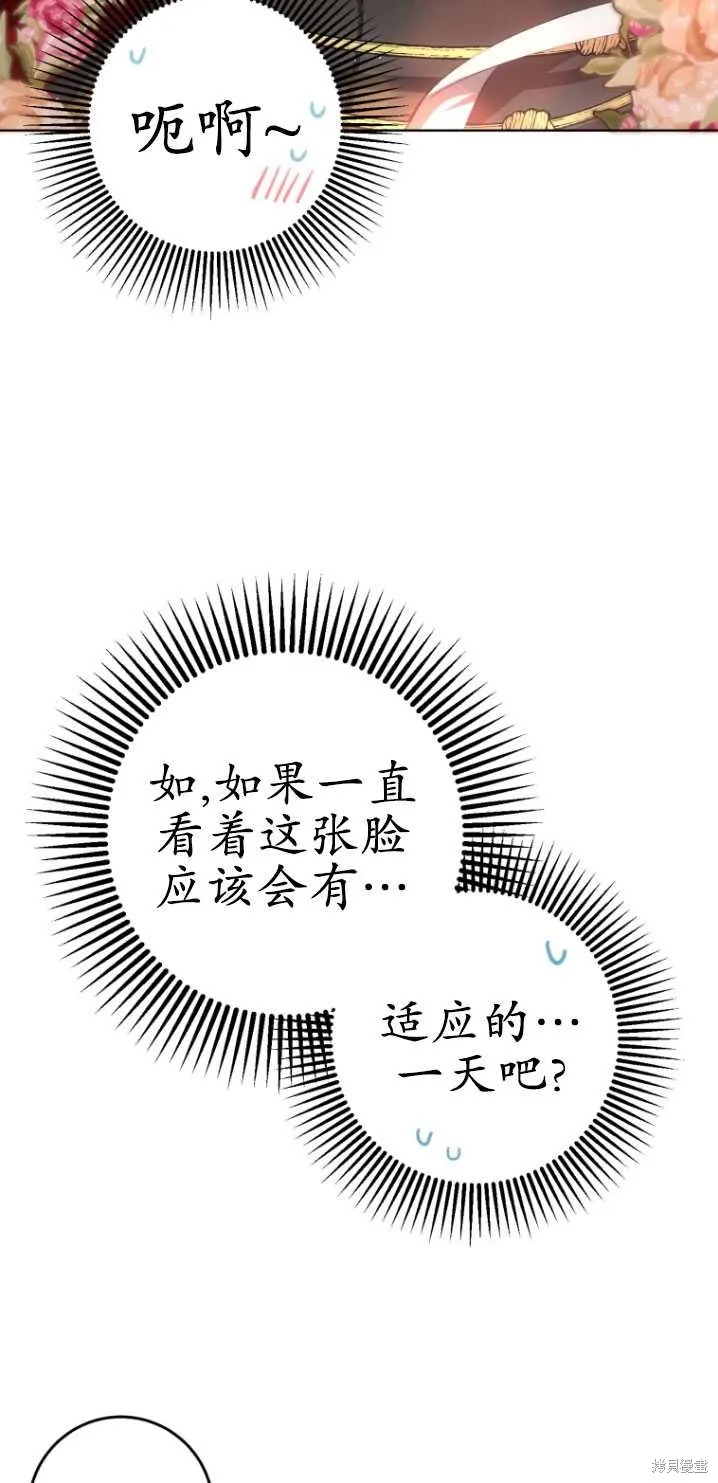 第6话 第11页