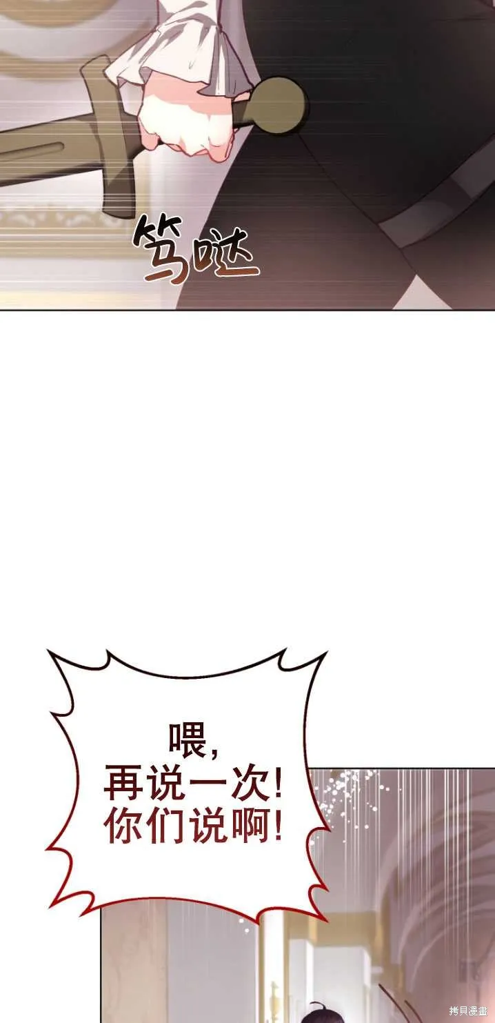 第6话 第15页