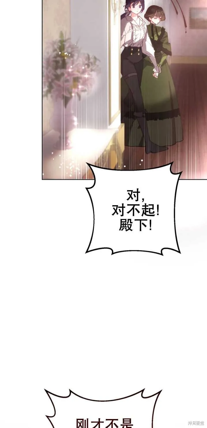 第6话 第16页