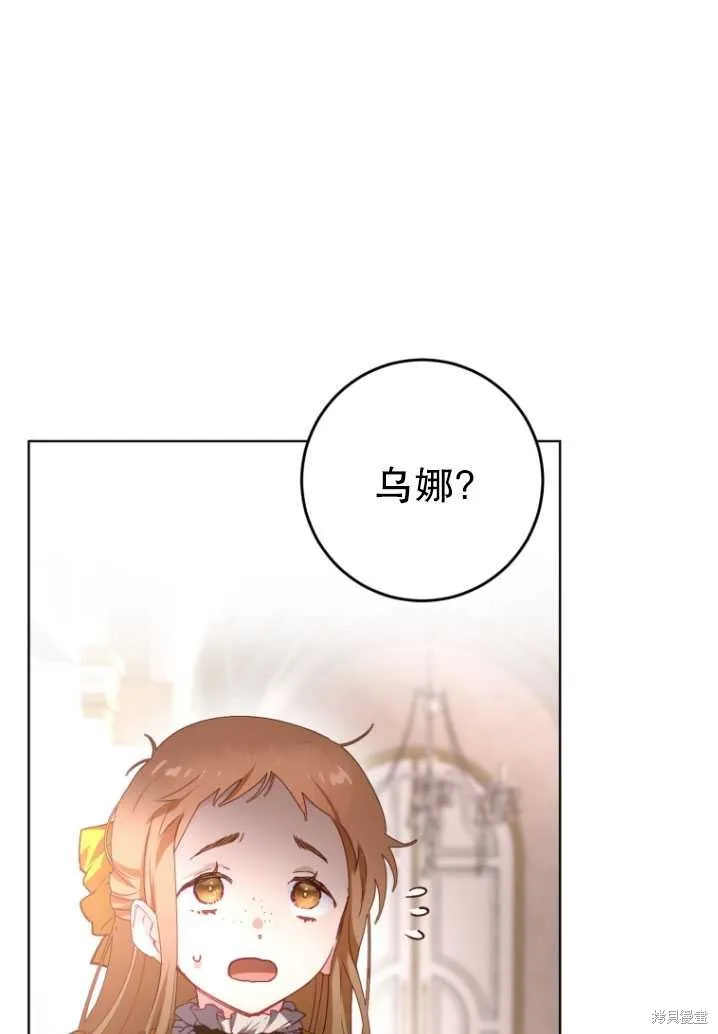 第6话 第21页