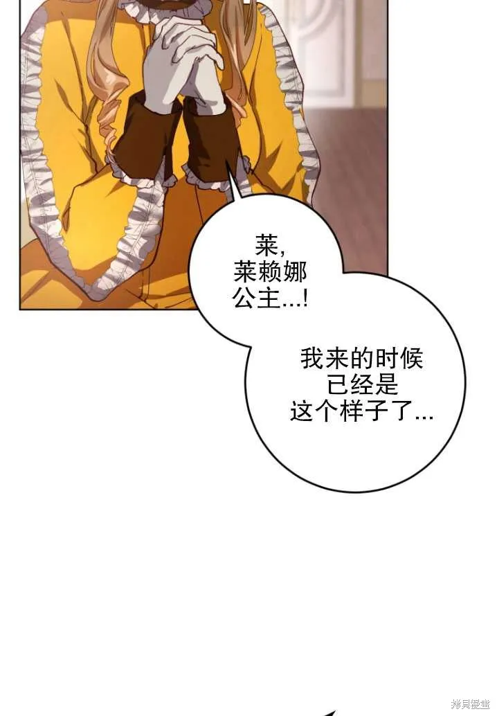 第6话 第22页