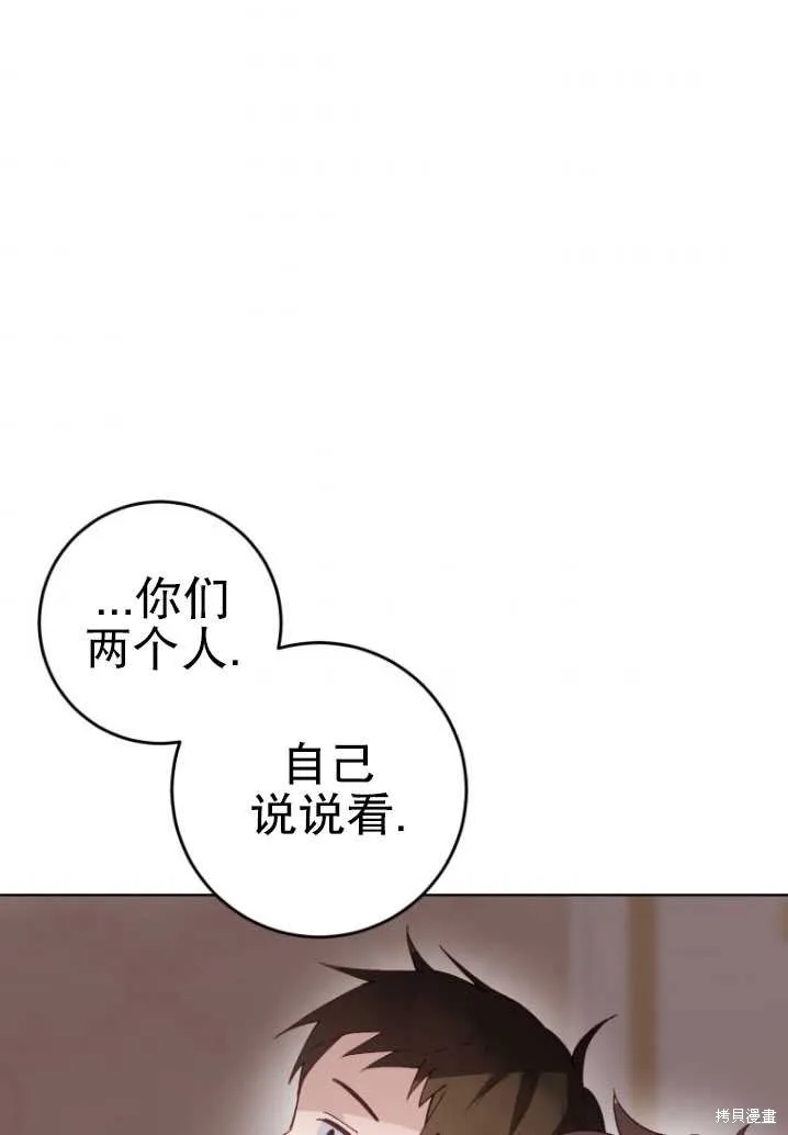 第6话 第36页