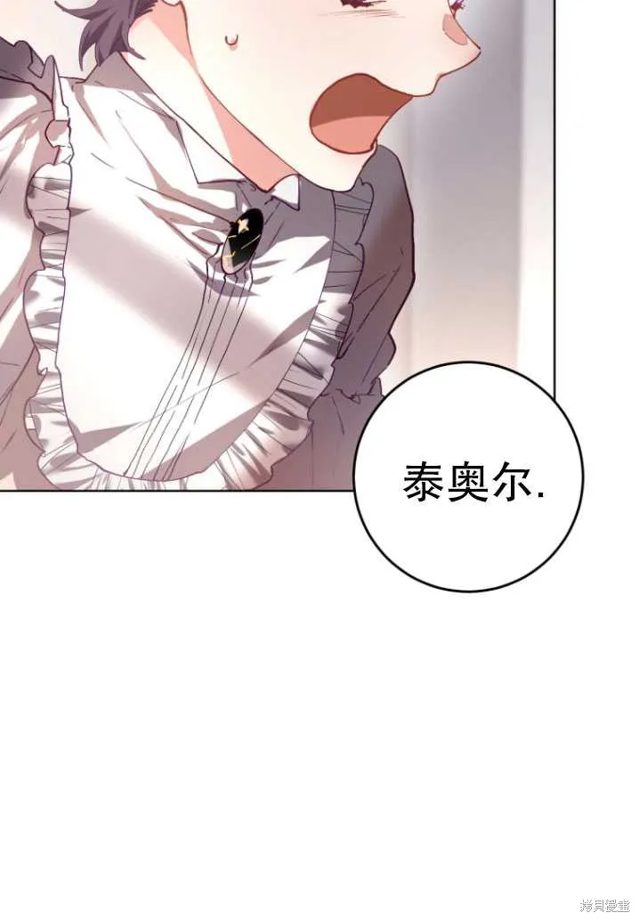 第6话 第39页