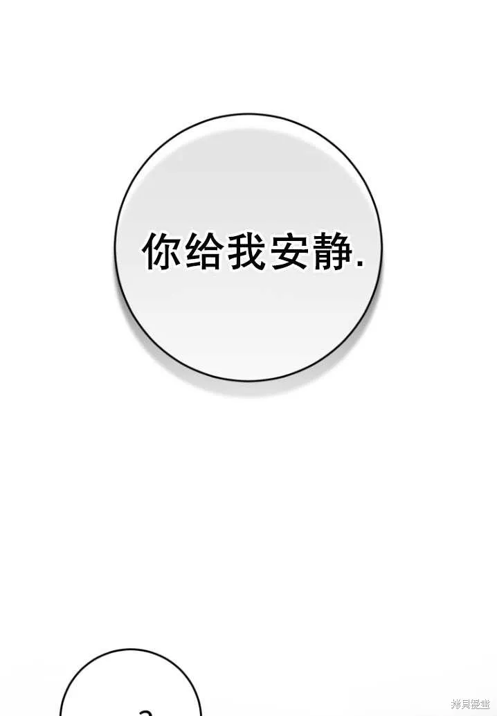第6话 第40页