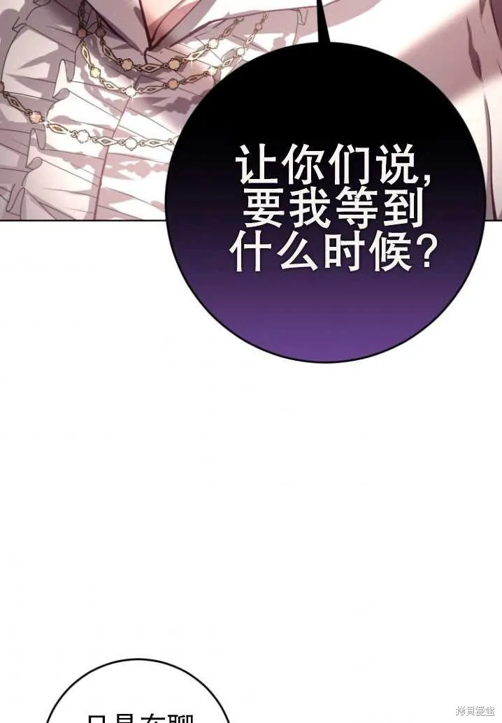 第6话 第45页