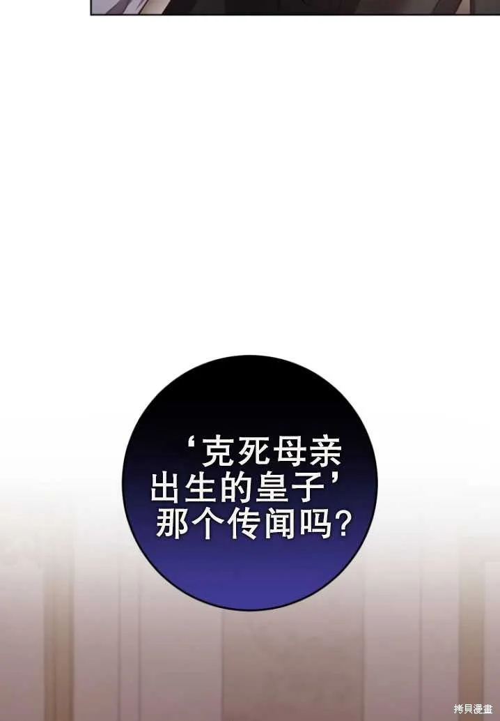 第6话 第47页