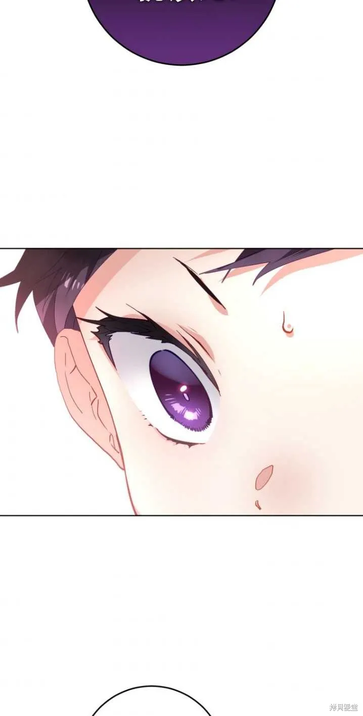 第6话 第54页